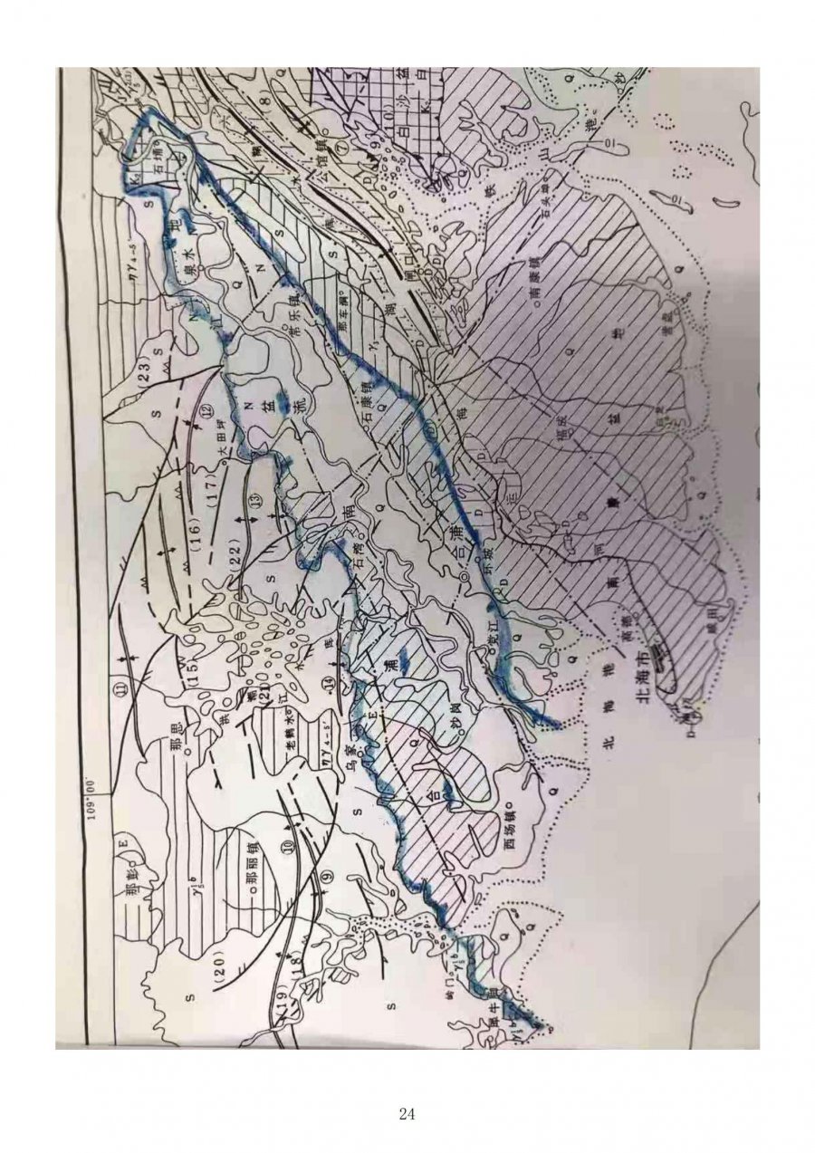 广西北部湾沿海地热.pdf、（改）(1)_25.jpg