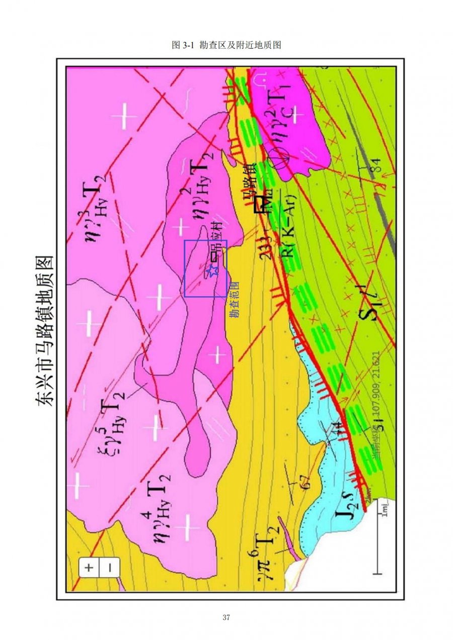 2021建业岩土地热资源概论（初稿）4.12(2)(1)_39.jpg