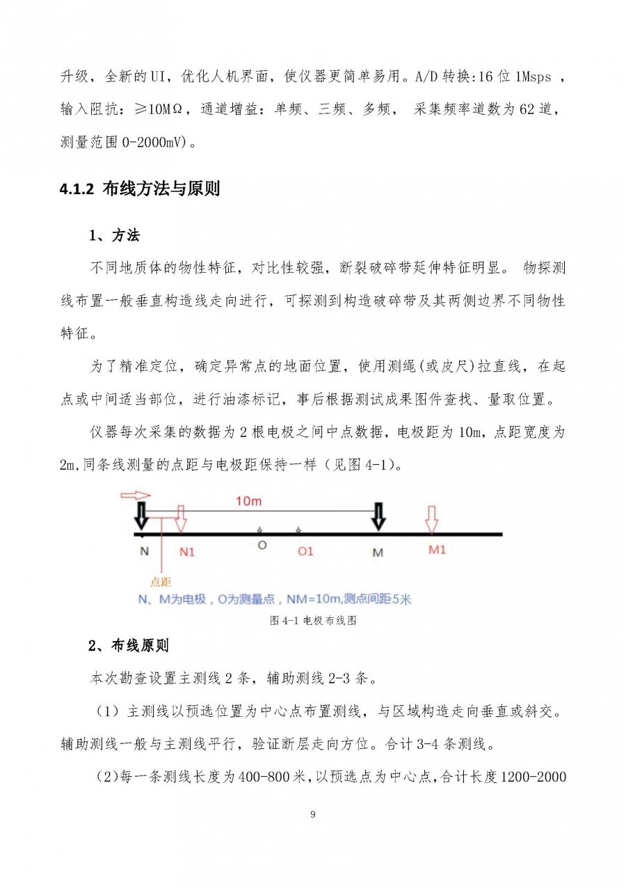 组合 1_页面_12.jpg