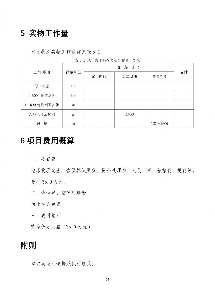 组合 1_页面_17.jpg