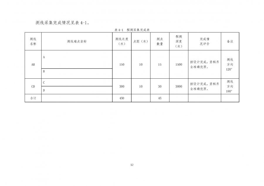 组合 1_页面_32.jpg