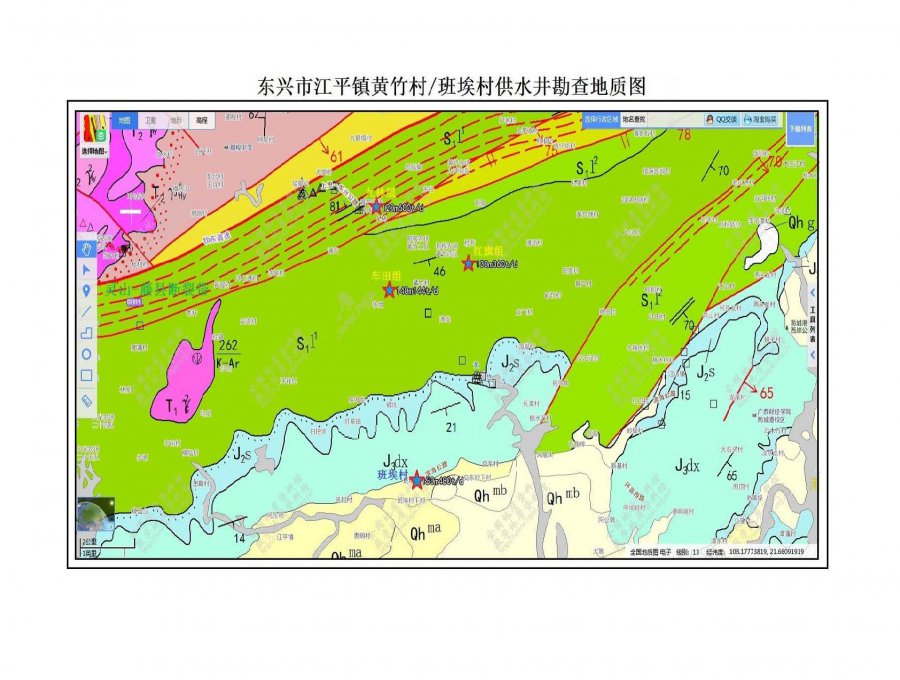 广西建业自然资源勘查研究所2020-2021供水井地热勘查工作进展总结(1)_页面_04.jpg