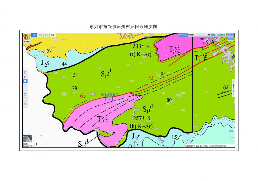 广西建业自然资源勘查研究所2020-2021供水井地热勘查工作进展总结(1)_页面_11.jpg