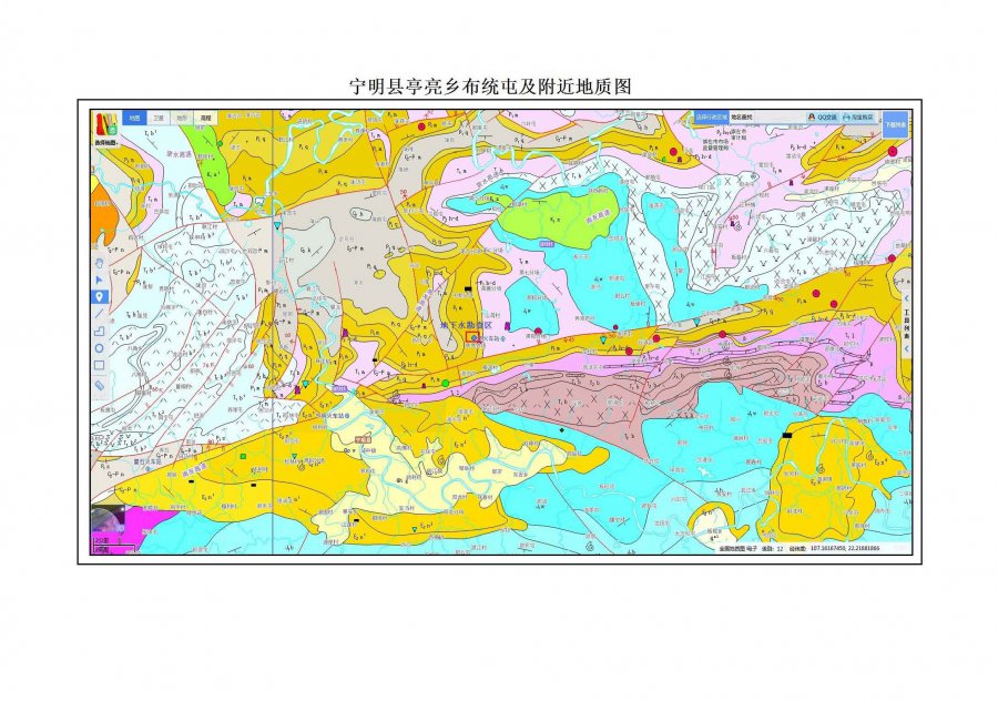 广西建业自然资源勘查研究所2020-2021供水井地热勘查工作进展总结(1)_页面_19.jpg