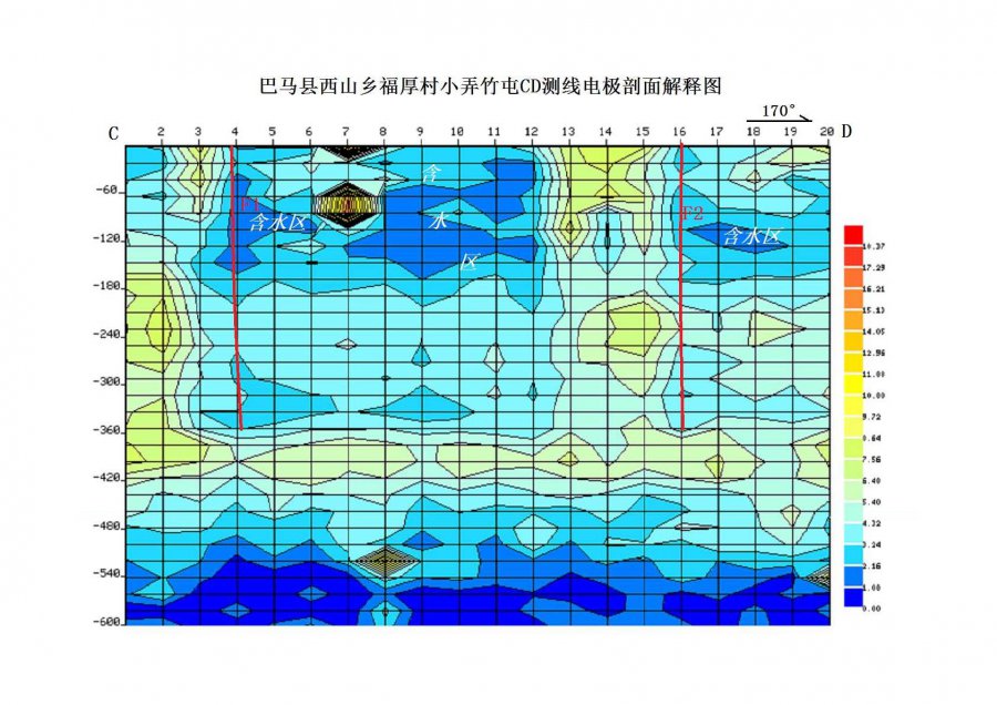 广西建业自然资源勘查研究所2020-2021供水井地热勘查工作进展总结(1)_页面_29.jpg