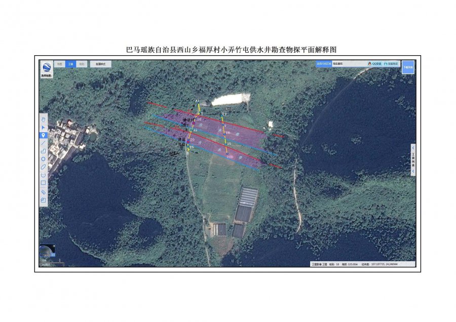 广西建业自然资源勘查研究所2020-2021供水井地热勘查工作进展总结(1)_页面_30.jpg