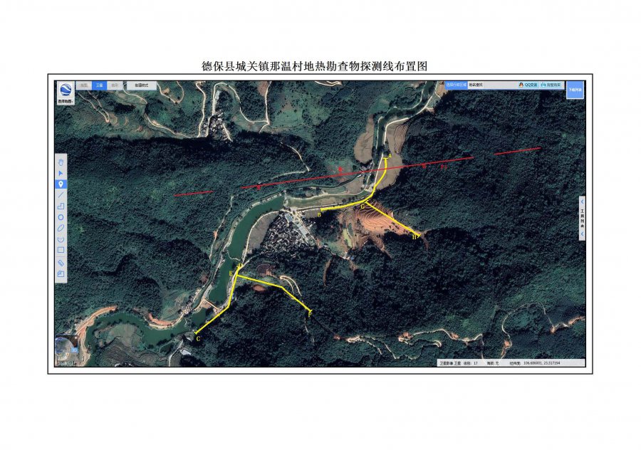 广西建业自然资源勘查研究所2020-2021供水井地热勘查工作进展总结(1)_页面_52.jpg