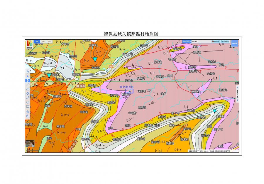 广西建业自然资源勘查研究所2020-2021供水井地热勘查工作进展总结(1)_页面_53.jpg