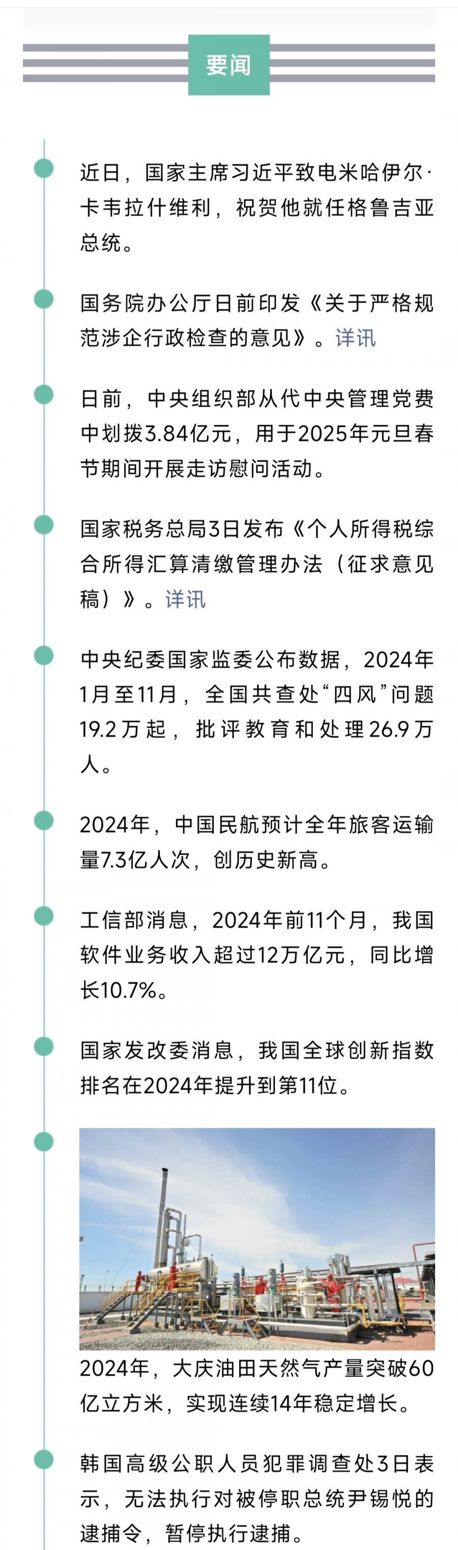 1000911098.jpg
