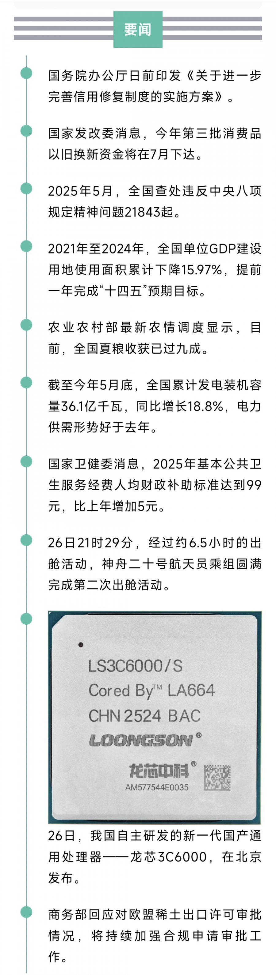 1001010986.jpg