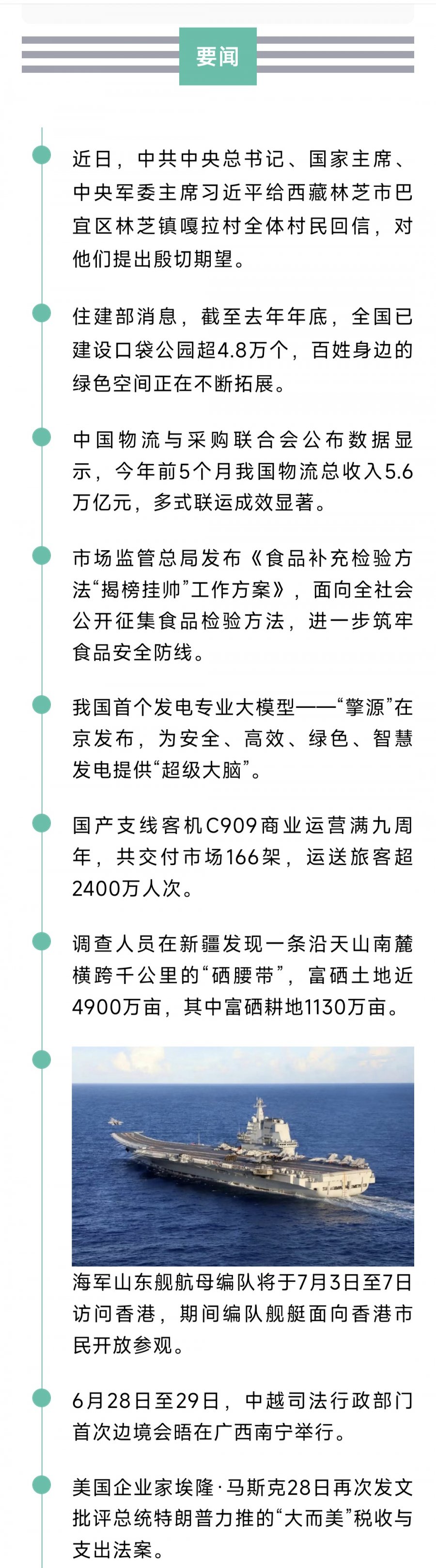 1001011202.jpg